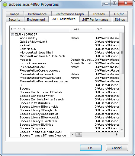 .NET Frameworkのアセンブリ情報を表示する［.NET assemblies］タブ