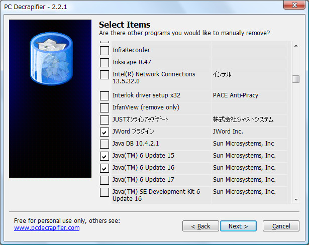 「PC Decrapifier」v2.2.1