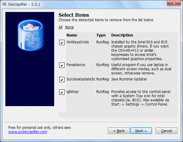自動アンインストールするソフトの選択画面