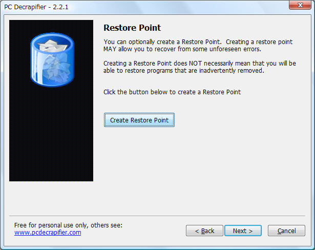 アンインストールを行う前にWindowsの復元ポイントを作成可能