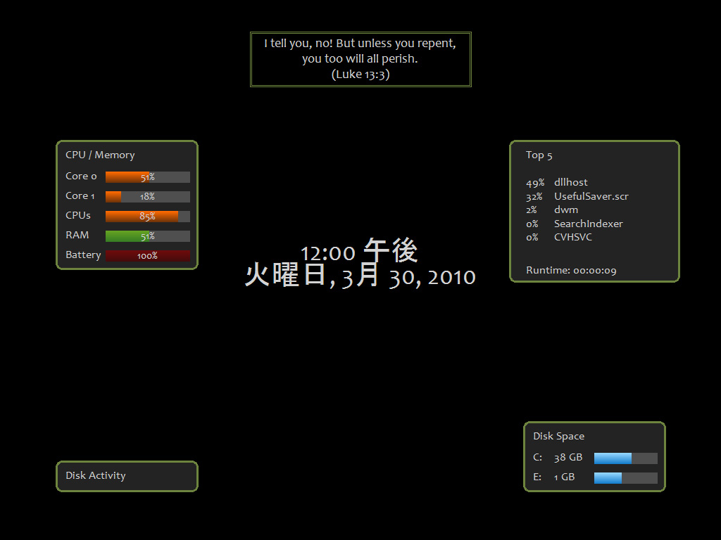 「UsefulSaver」v1.0