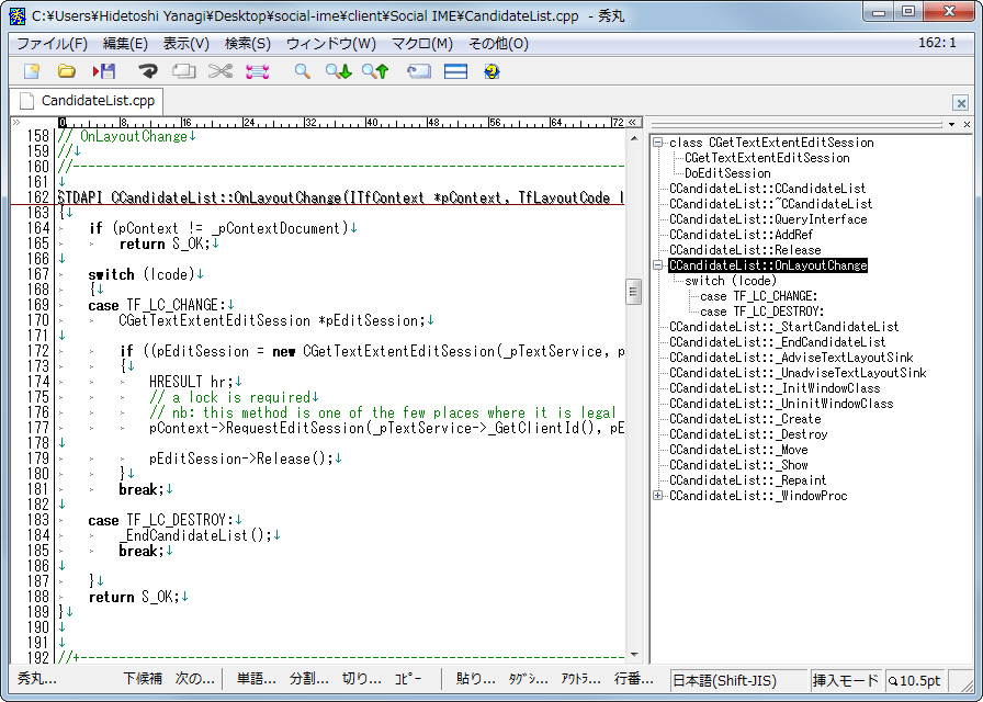 「秀丸エディタ」v8.00