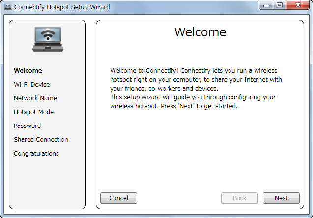 インターネット接続の共有設定を簡単に行うことができる“Easy Setup Wizard”が搭載された