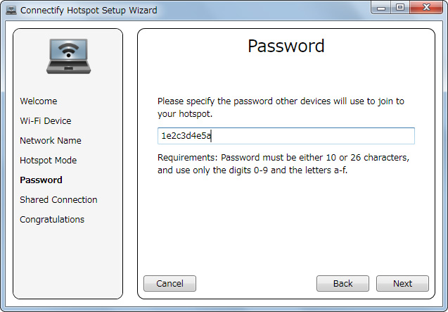 3. パスワードを設定する