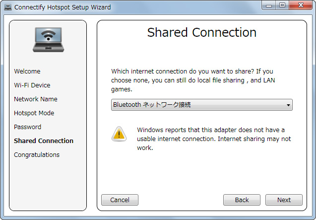 4. インターネットに接続しているネットワークアダプターを選択する。不適切なネットワークアダプターを選択した場合は、エラーメッセージが表示される仕組み
