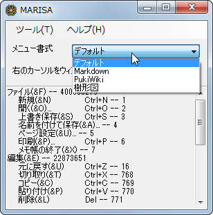 「MARISA」v1.0.0