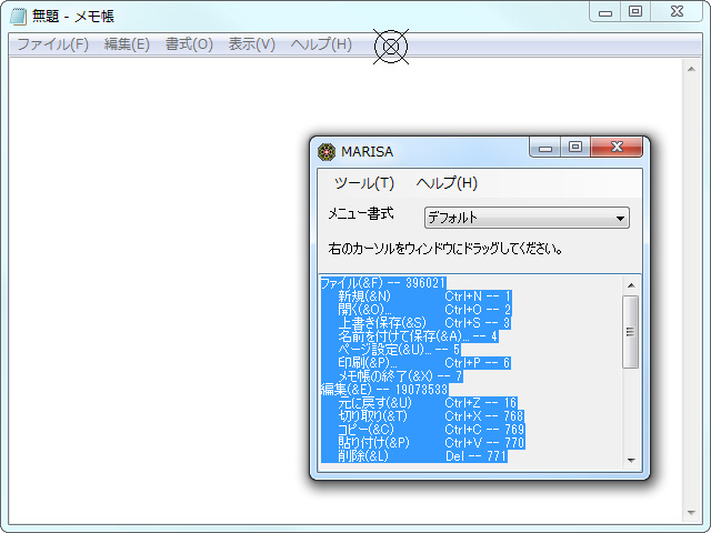 本ソフト上にあるカーソルを対象のウィンドウへドラッグ＆ドロップする