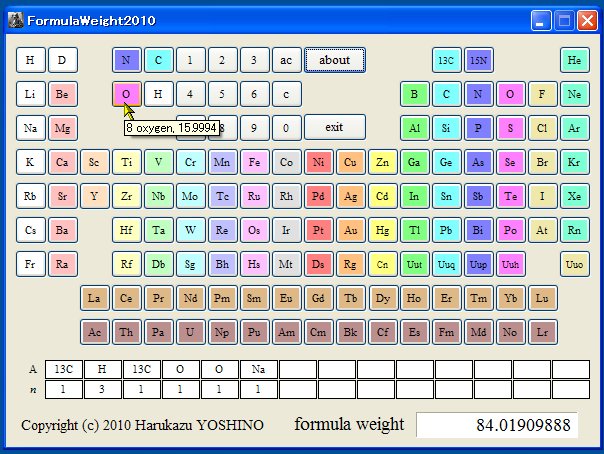 「FormulaWeight2010」v1.1.0