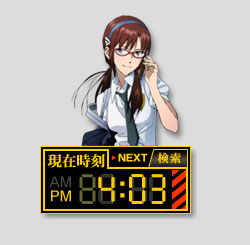 「ヱヴァンゲリヲン・ウィジェット」