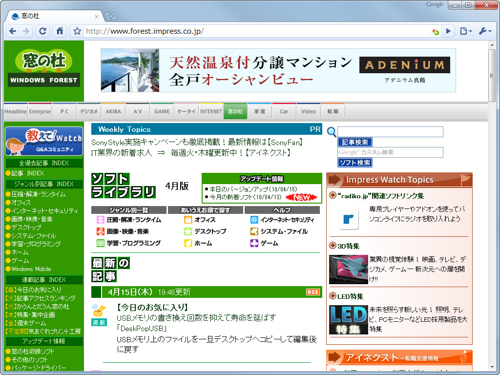 アイコンは国旗のみの表示のほか2種類の表示を選択できる