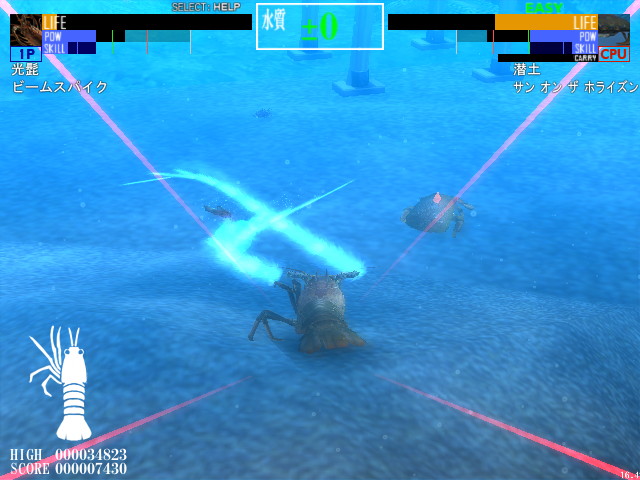 スキルを発動すると巨大な触覚を出すなど甲殻類とは思えないド派手な攻撃を展開