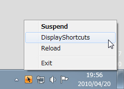 「SecondShell」v1.0.7