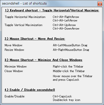 ショートカットキーの一覧
