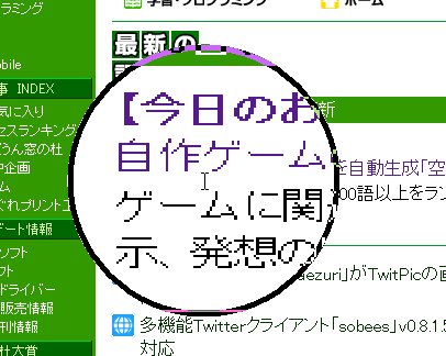 「カクダイン」v1.0.3