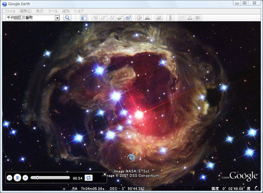 いっかくじゅう座のV838