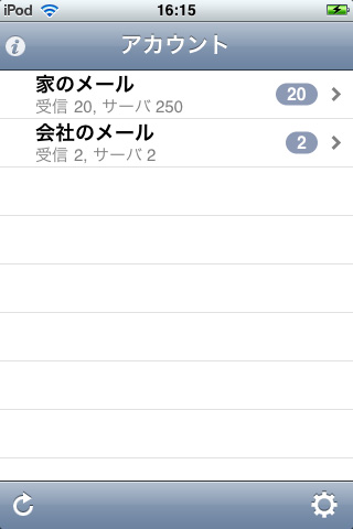 「nPOP for iPhone」