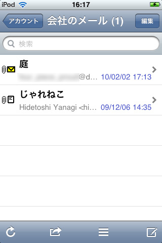 「nPOP for iPhone」