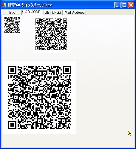QRコードは3つの大きさで表示可能