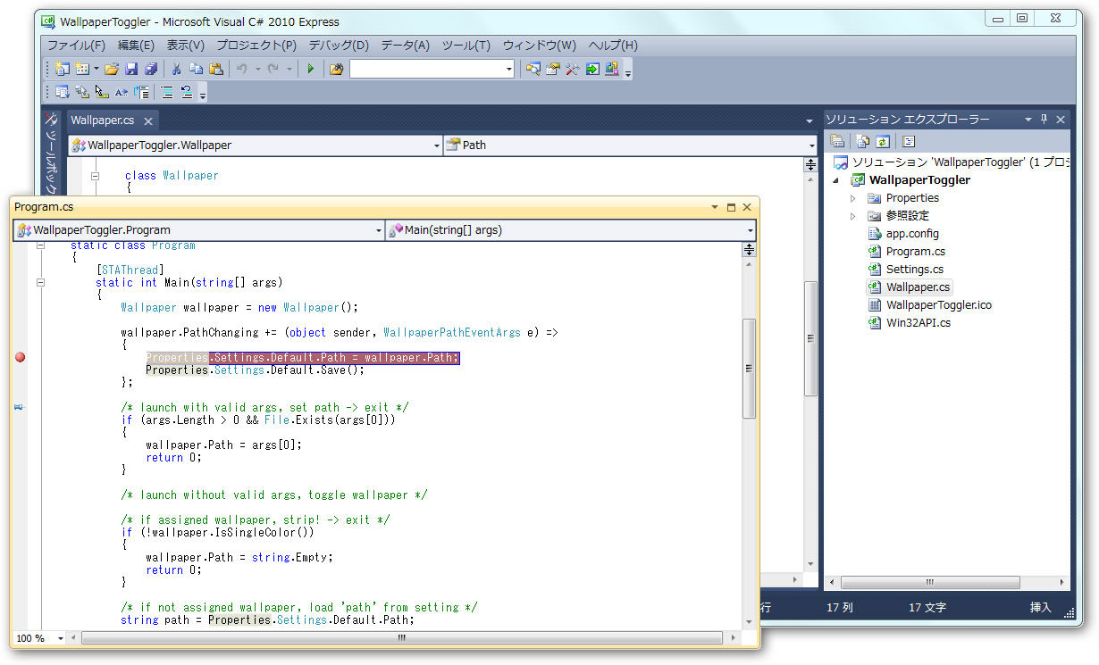 デザイン画面やソースコードエディターは自由に分離可能で、マルチモニター環境にも対応