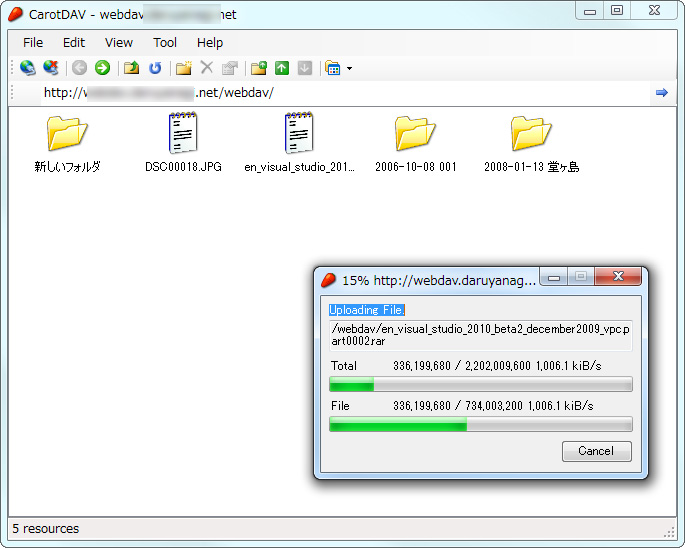「CarotDAV」v1.6.12
