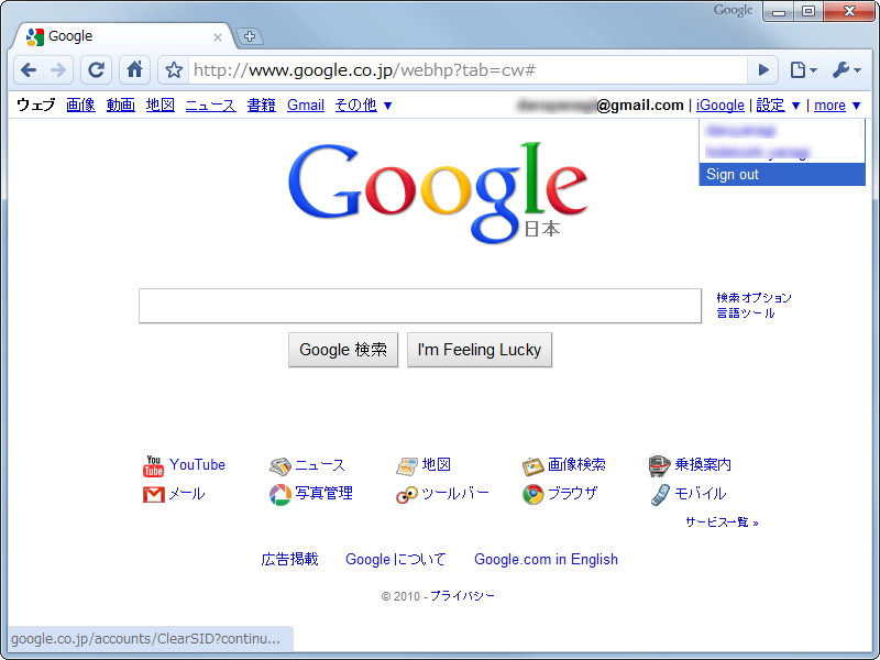 「Google Account Switcher」v0.2.1