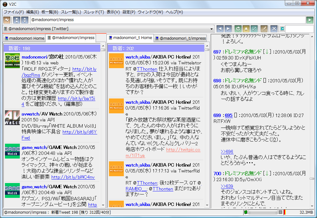 「V2C」v2.1.0