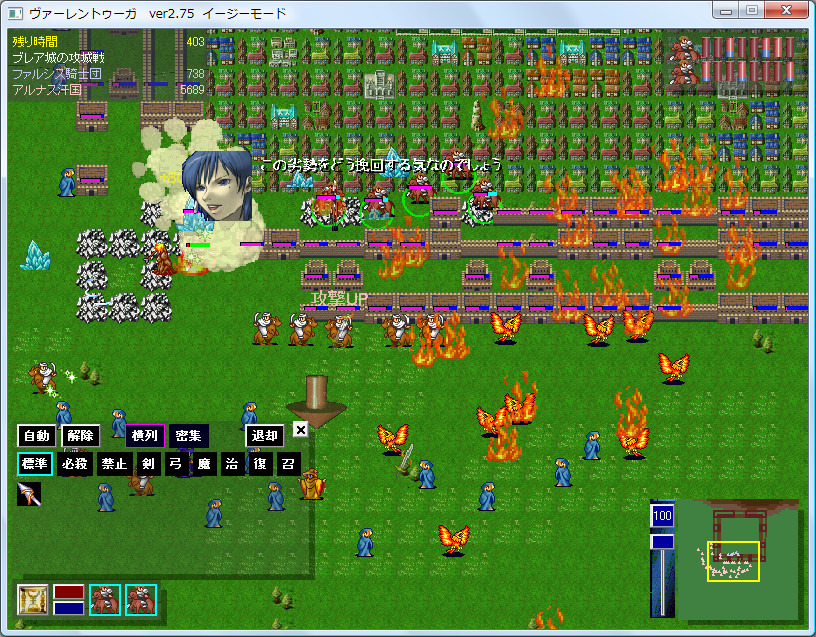 「ヴァーレントゥーガ」