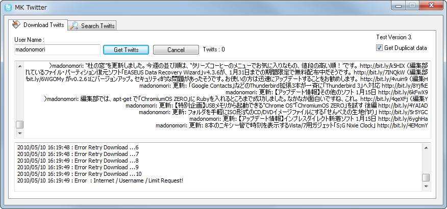 「MKTwitter」Test Version 3