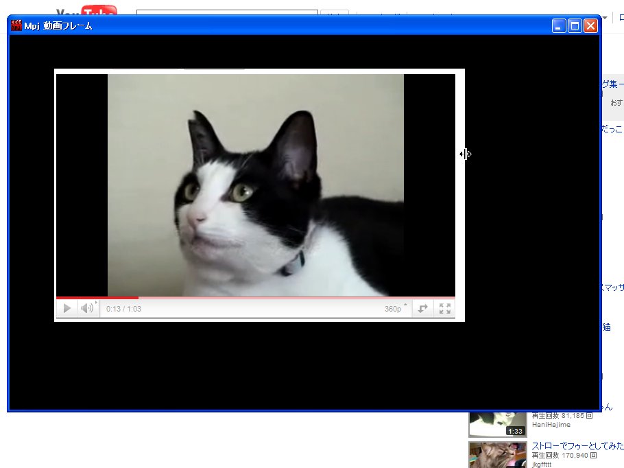 「動画フレーム MpjFrame」v1.0.0.1