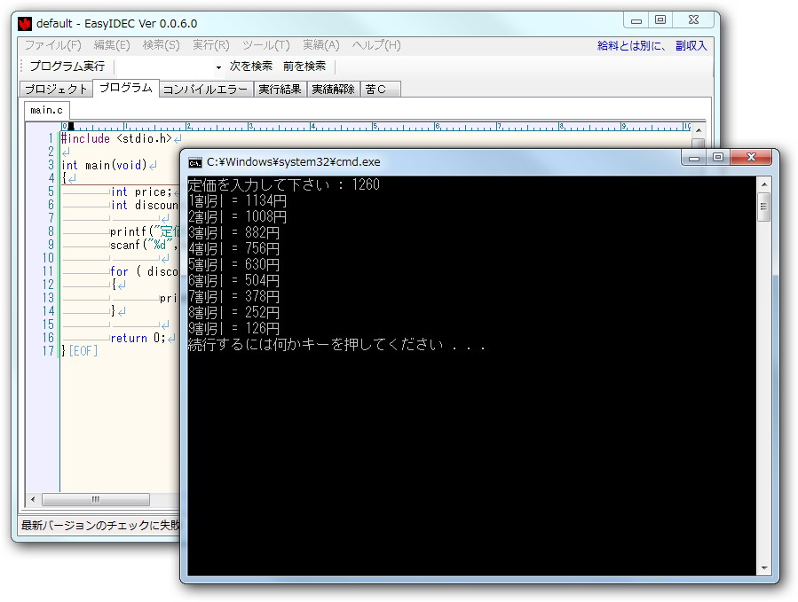 複雑なセットアップ作業は一切不要、ソースコードを書いて実行するだけ
