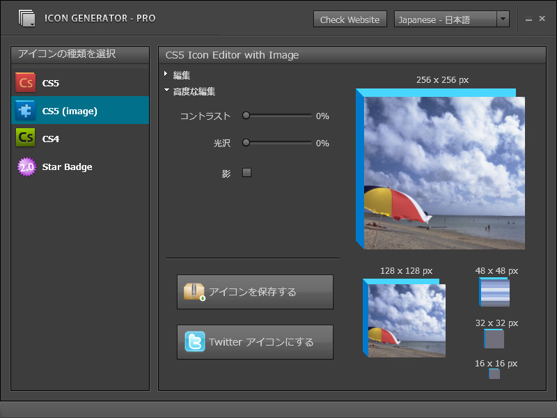 写真やイラストを本の表紙のように表示することも可能