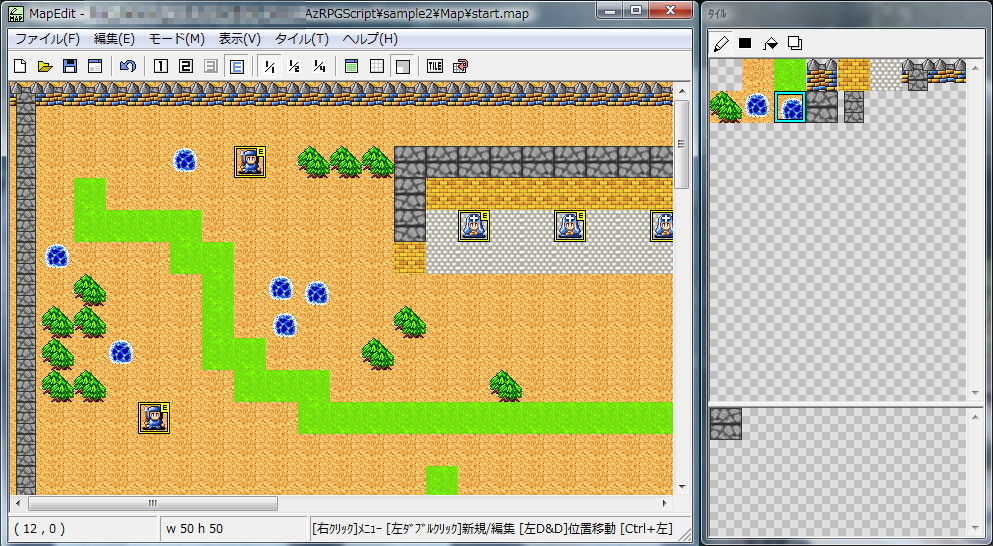 「AzRPGScript」v1.00