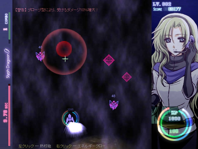 全方位から敵が出現する2Dシューティングゲーム