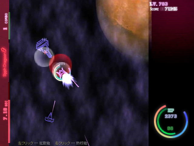 ギガントは初心者向けの機体で移動は遅いが耐久力は非常に高い