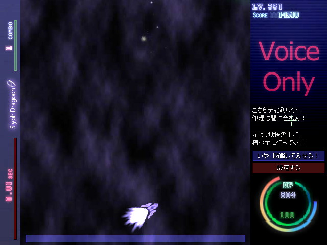 ステージの途中では戦闘続行の有無を決める選択肢が登場することも