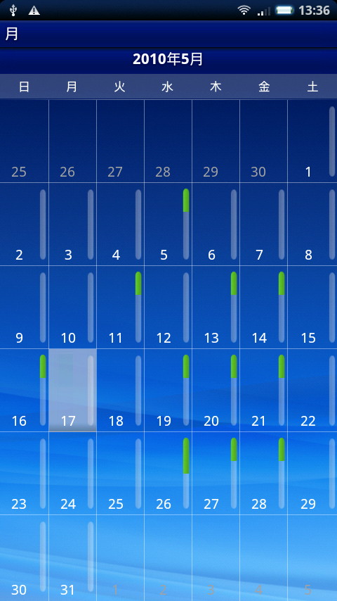 Android標準の「カレンダー」アプリ