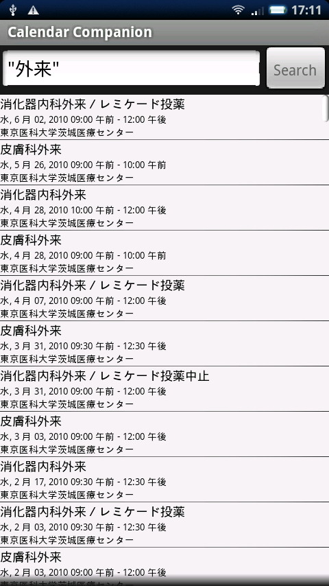 「Calendar Companion」