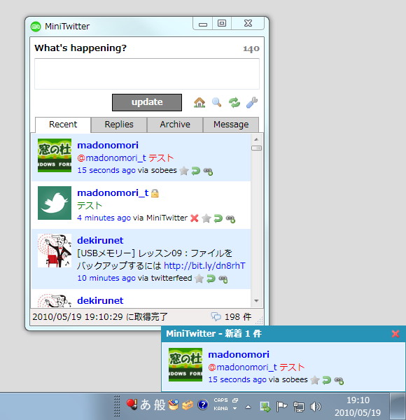 「MiniTwitter」v1.11