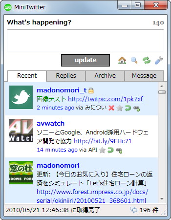 「MiniTwitter」v1.12