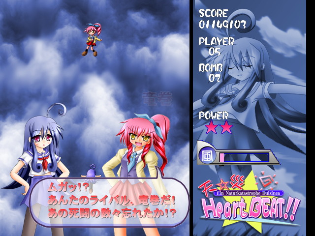 ボスは天災を擬人化したもので、主人公を一方的にライバル視する“竜巻”など個性豊か