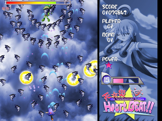 軌道の不安定な竜巻で攻撃してくる“竜巻”