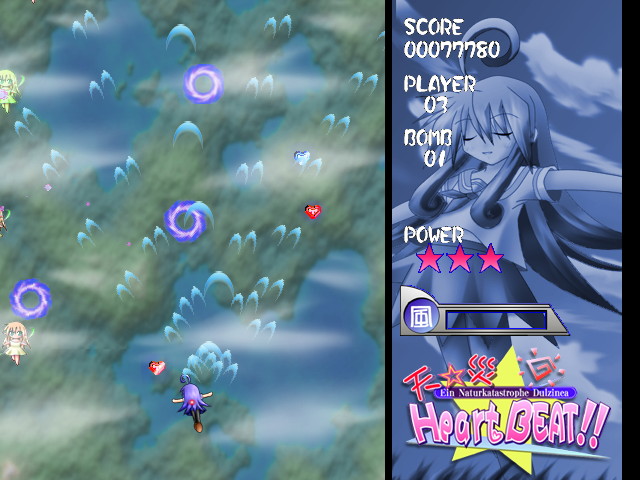 敵を倒すと出る赤いハートを取ってショットを強化