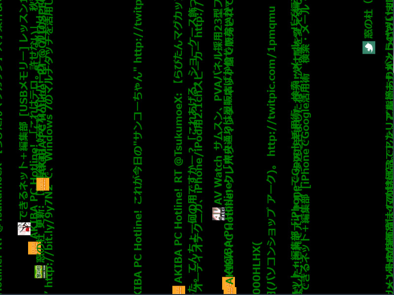 「TMScreensaver」v0.7