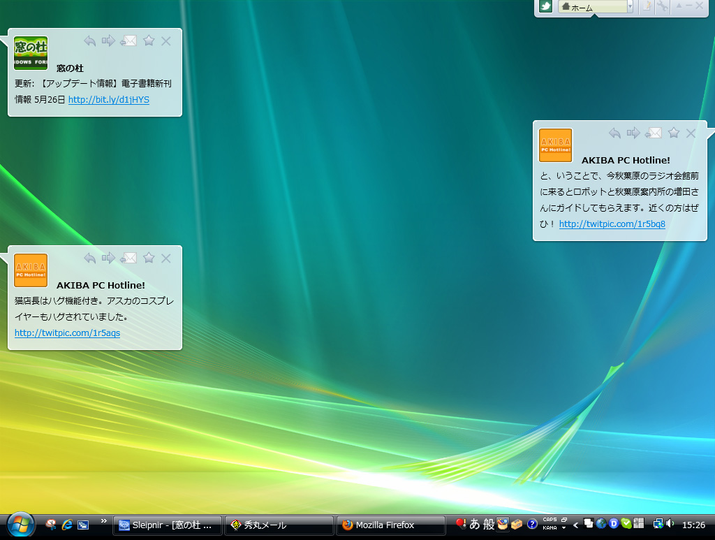 「TweetBubbles」v0.40 beta