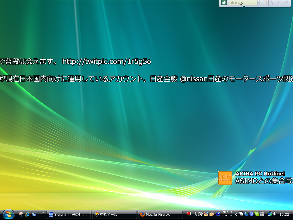 ニコニコ動画風にツイートを流すことも可能