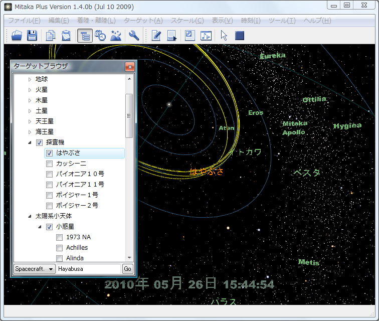 ターゲットブラウザ画面で“はやぶさ”を選択