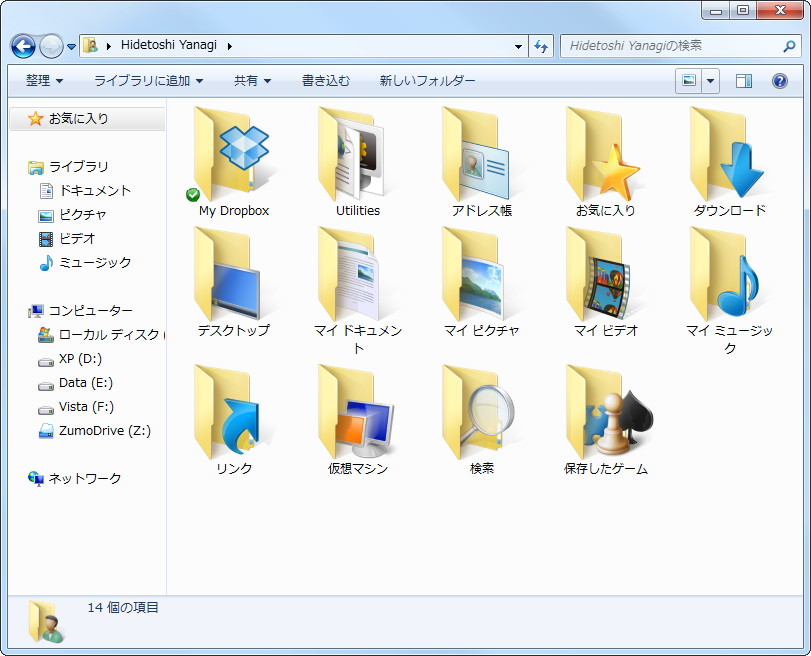 特殊なフォルダ“My Dropbox”がオンラインストレージを通じて複数PCで同期される