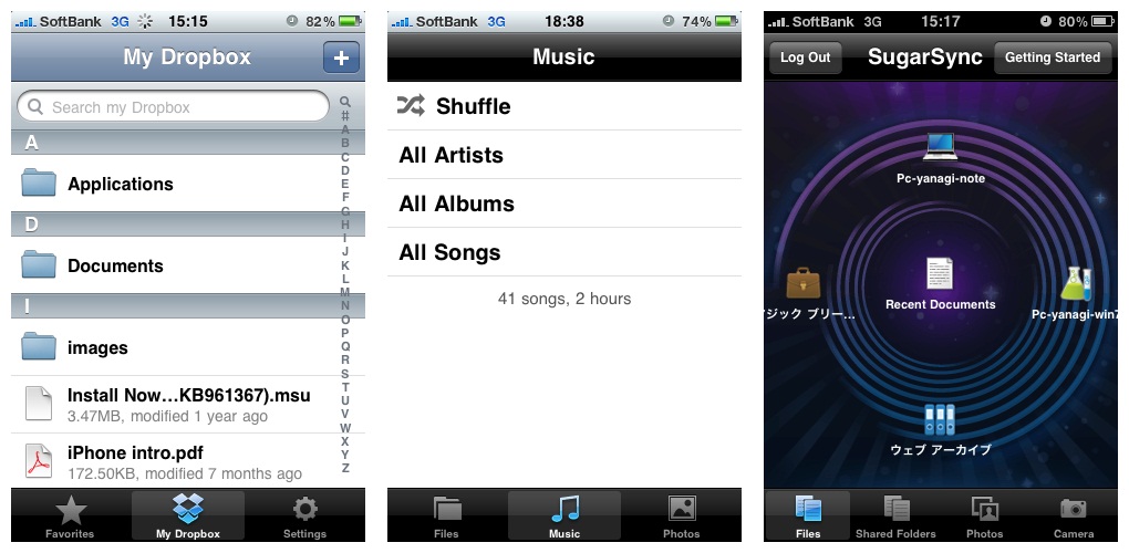 iPhone用クライアントソフト。左から、「Drobbox」「ZumoDrive」「SugarSync」