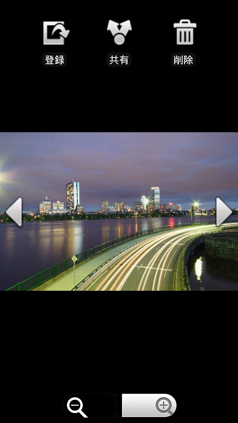 内蔵グラフィックビューワー。画面タップで操作ボタンが表示され、壁紙への設定などができる