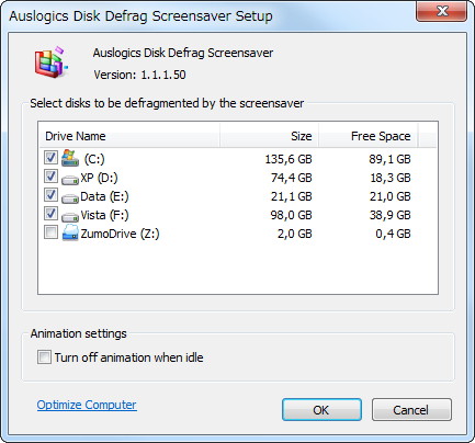 スクリーンセーバーの設定画面